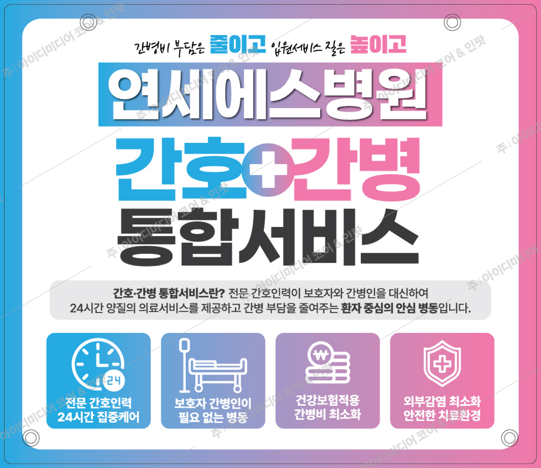 연세에스병원 - Image 3