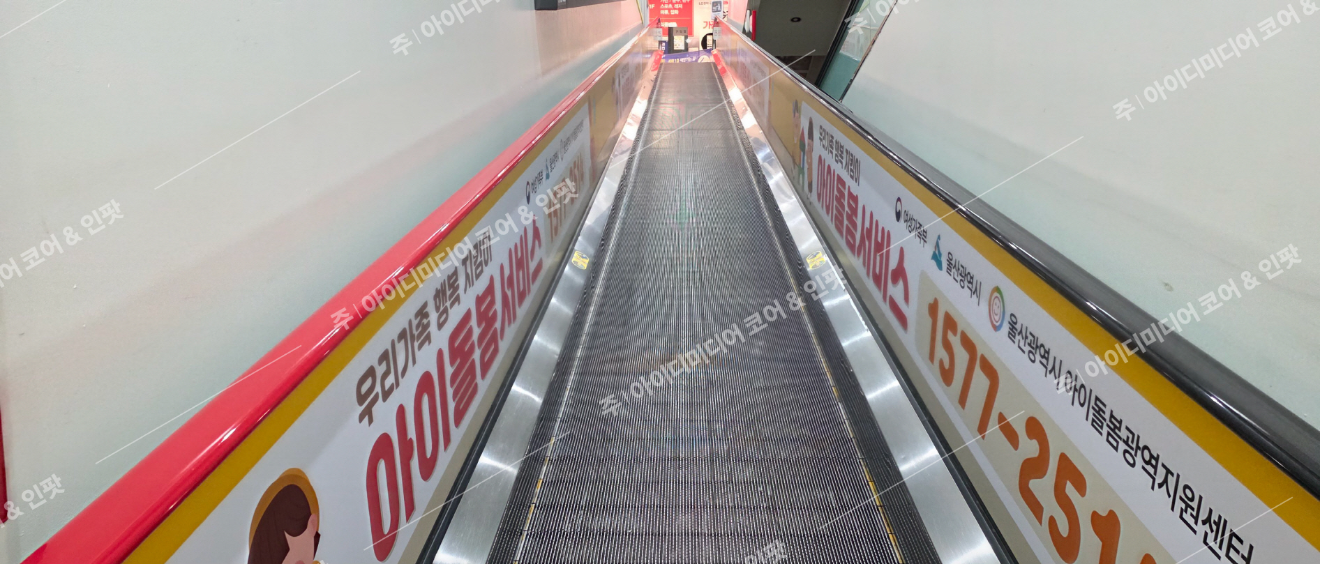 울산아이돌봄광역지원센터 - Image 2