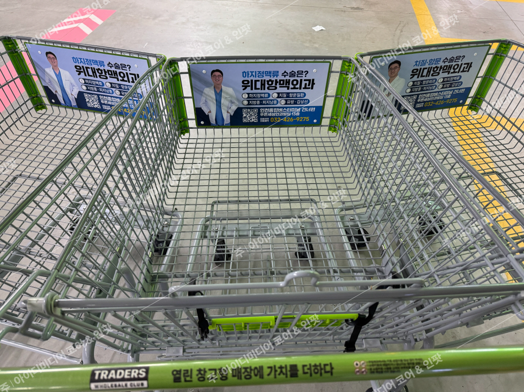 위대항맥외과 - Image 2