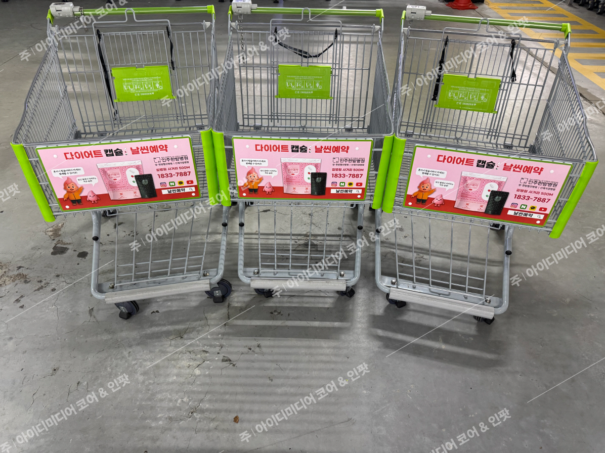 인주한방병원 - Image 2