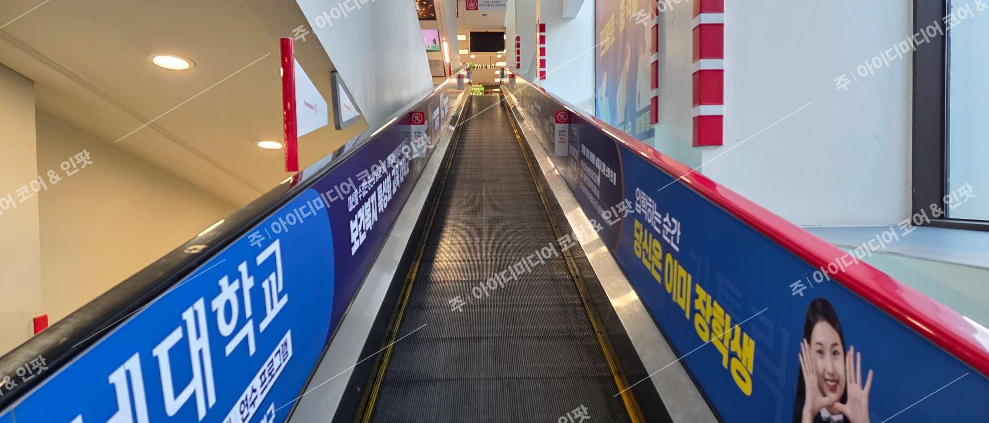 가톨릭꽃동내대학교