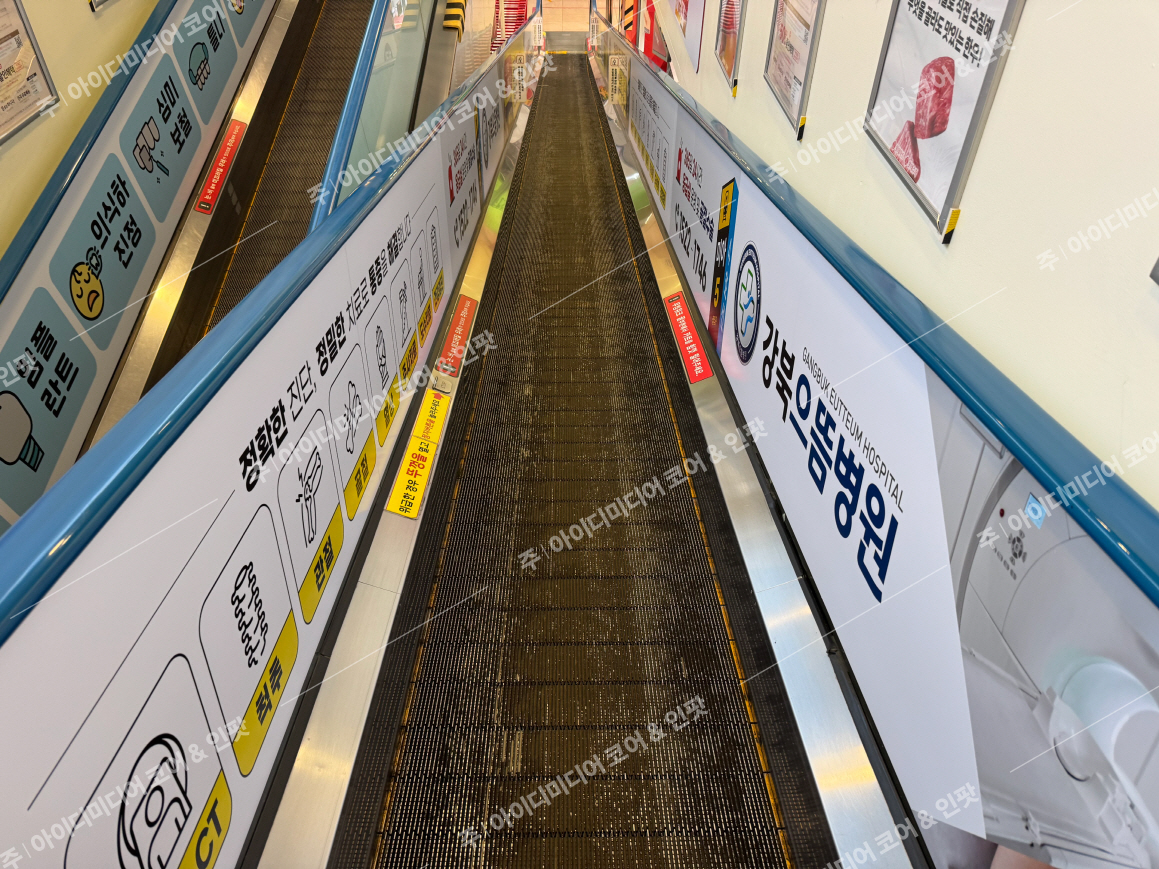 강북으뜸병원 - Image 3