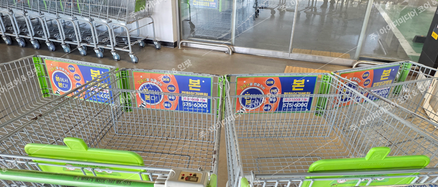 본정형외과 - Image 2