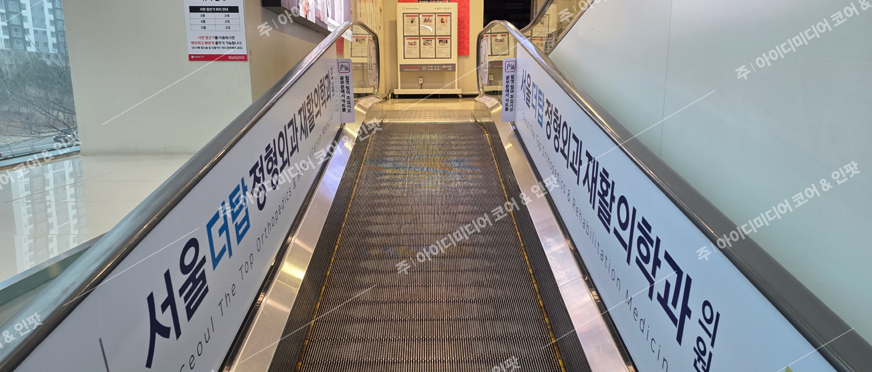 서울더탑정형외과재활의학과의원 - Image 3