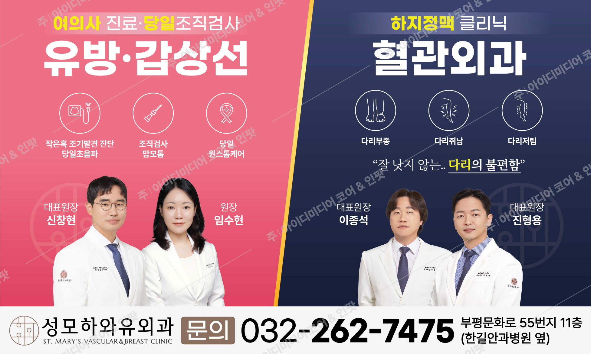 성모하와유외과 - Image 2