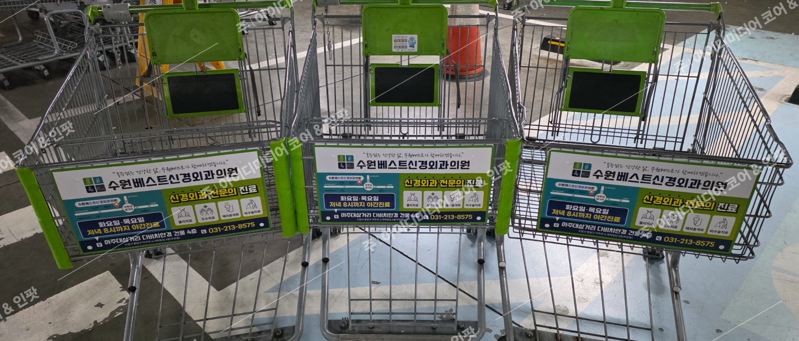 수원베스트신경외과의원