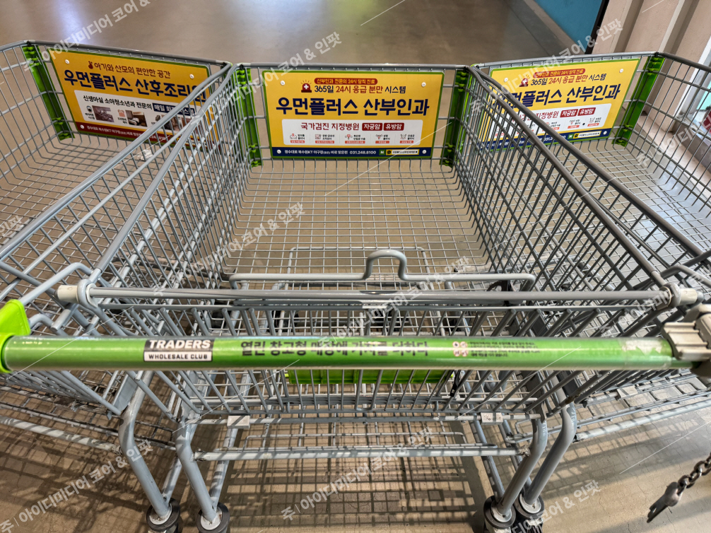 우먼플러스 산후조리원 - Image 2