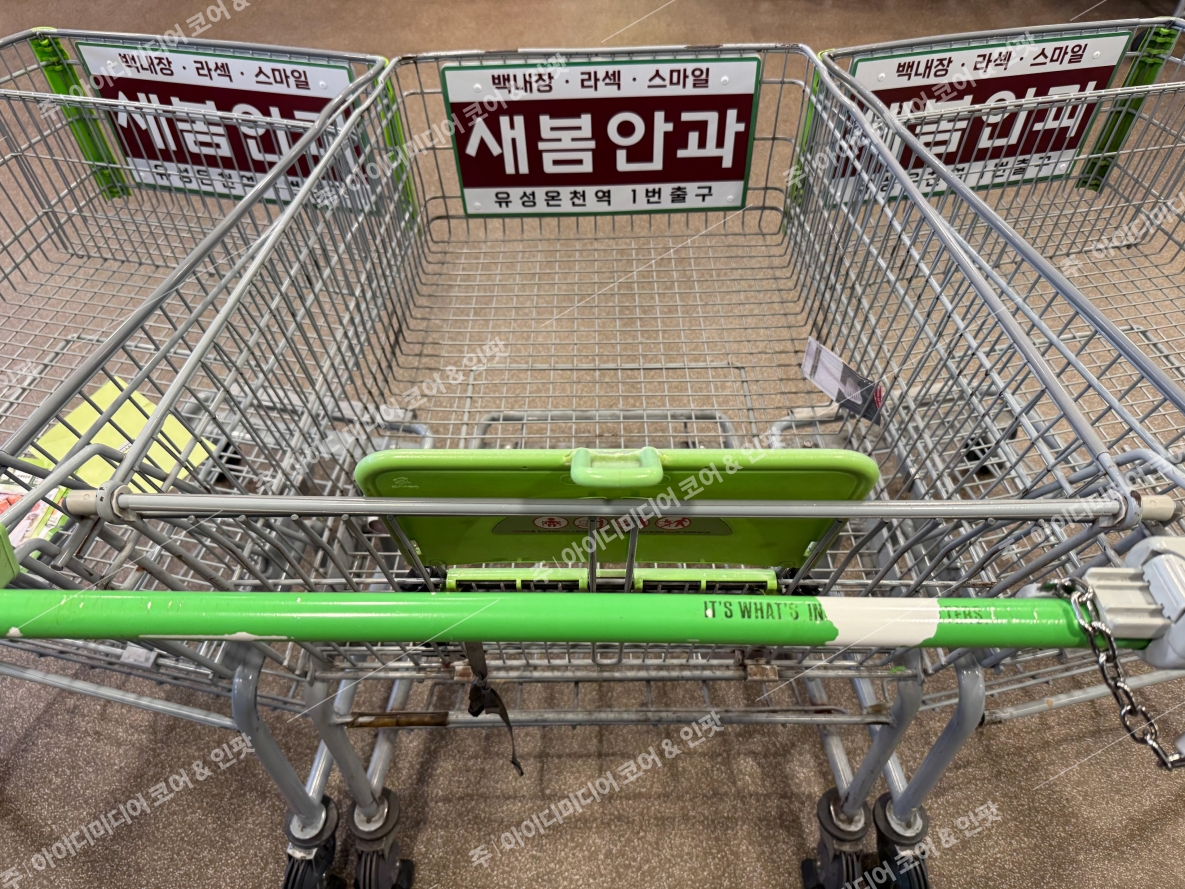 새봄안과 - Image 2