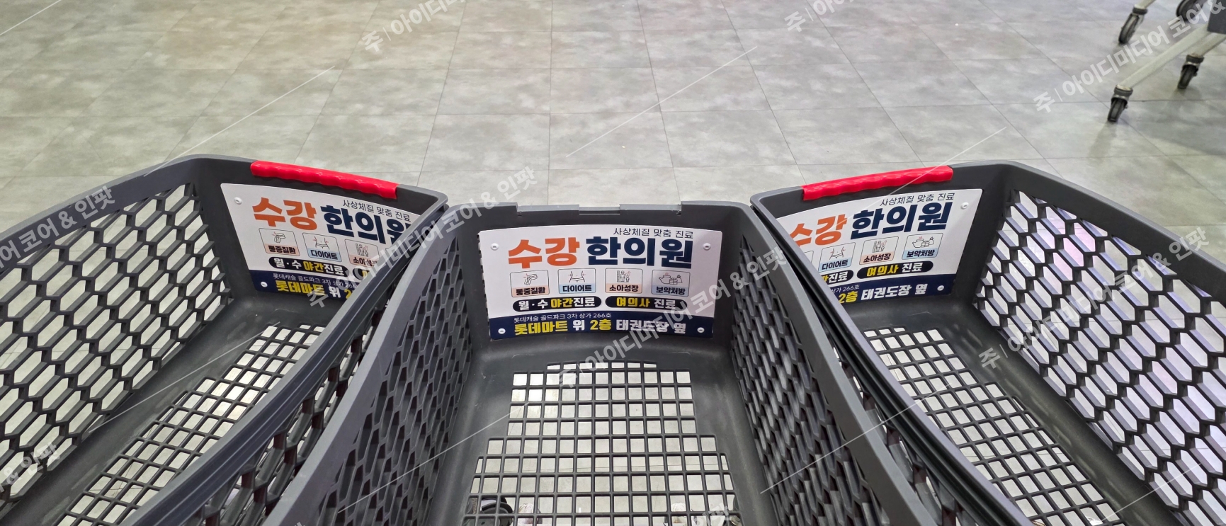 수강한의원 - Image 2